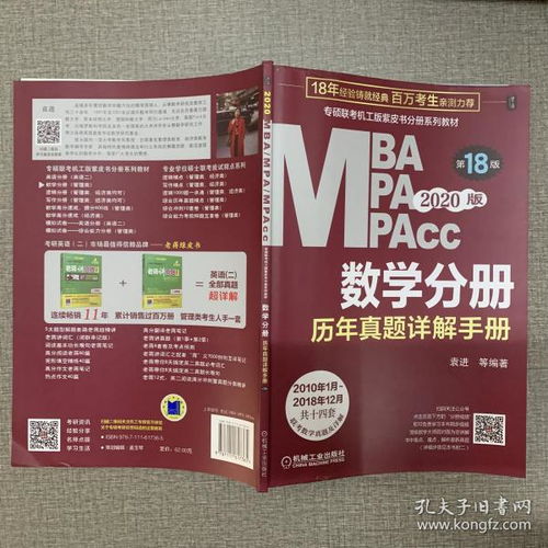 金太阳老版本,可靠信息解析说明-7DM_v3.781
