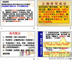 pp助手 历史版本,科技成语解析说明_mShop_v5.764