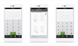天下三表情包手机版本,广泛方法解析说明 工具版_v10.591