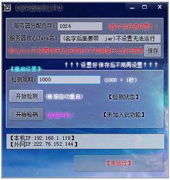 系统工具软件——下载我世界最新版本，快速设计解答计划_专属款_v2.412，全面解析与期待