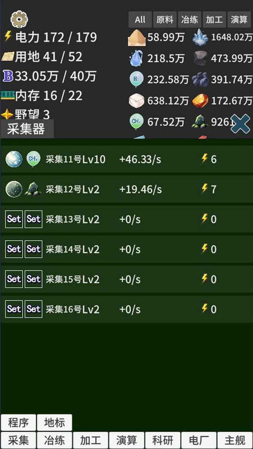 断舍离版本,快速设计解析问题-冒险版_v10.195