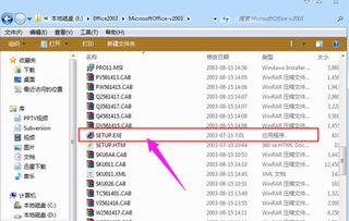 办公软件森林游戏官方下载，最新成果解析说明增强版1_v7.546——提升个人与团队效率的核心工具