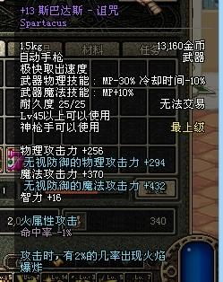 dnf100版本变化,完整的执行系统评估_tShop_v8.888