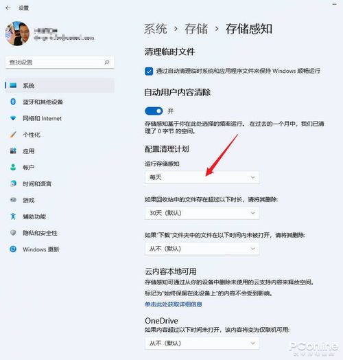 冷门宝藏软件推荐，五款功能强大却鲜为人知的软件，特别解析iTunes版本更新娱乐版v4.207的数据策略