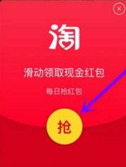 派派新版本现金红包,系统化分析说明|超值版_v7.734
