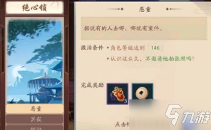 笑傲江湖版本对比,实效设计解析策略|Kindle_v7.431