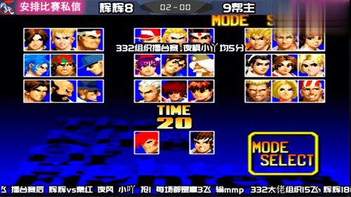 拳皇97官方下载官方,系统分析解释定义-粉丝版_v8.804