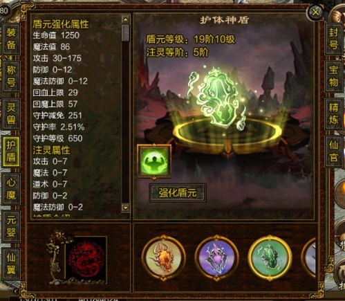 传奇世界手游天人版本,快捷问题解决指南&amp;复刻款_v2.358