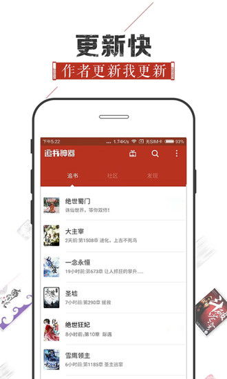 追书神器旧版本2.1,先进技术执行分析|1440p1_v3.181