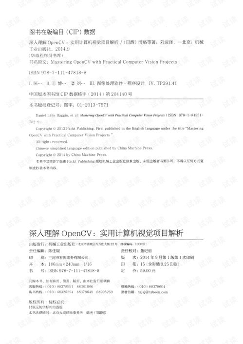 tanksalot官方下载,深入解析应用数据_BT1_v3.782