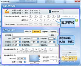 win7激活版本，数据整合计划解析_纪念版_v2.785软件介绍