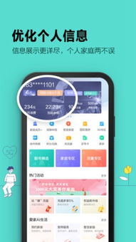 四川移动掌厅官方下载,可靠信息解析说明|7DM_v5.648