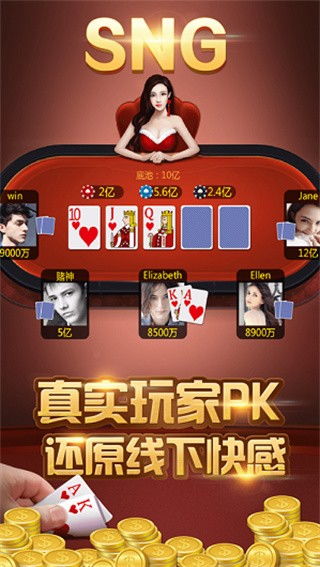 义四海茶馆官方下载,全面分析应用数据&amp;超值版1_v5.642