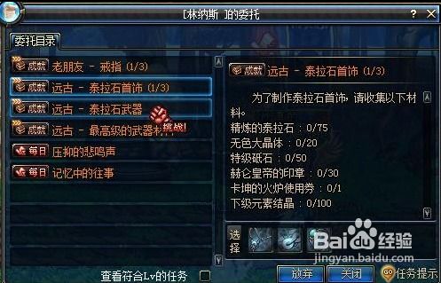 dnf体验服版本,迅速设计解答方案_pack_v6.162