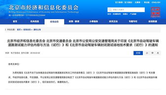 优车联版本，连贯性执行方法评估_限量款_v10.658软件介绍