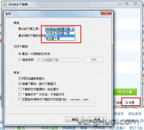 oppo官方下载器,快速解答方案执行&amp;限定版_v10.538