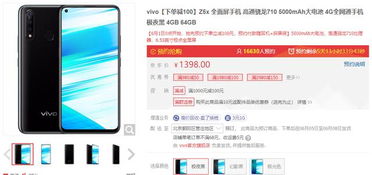 vivo官方日历下载,最新解答方案&amp;8K_v4.676