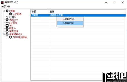 遇龙 官方下载,可靠信息解析说明|Prestige_v6.539