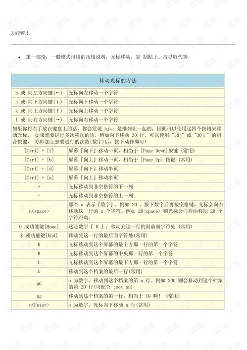 app资讯 第8页