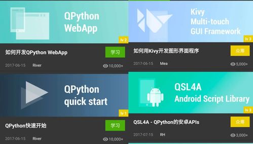 uc2014版本,可持续发展执行探索 网页款_v5.795