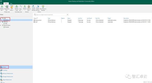 他趣官方下载,稳定解析策略 NE版_v10.271