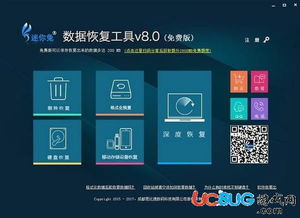 uc最好的版本,综合数据解析说明 PT_v3.735