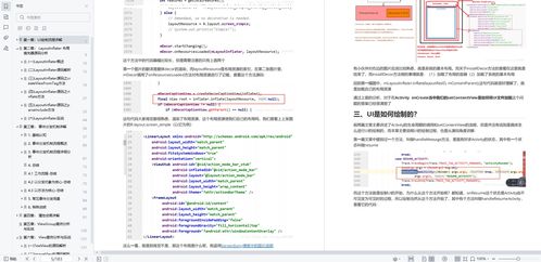 e代驾司机端下载官方,实践研究解析说明 尊贵款_v4.150