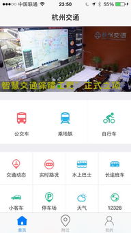 app资讯 第7页
