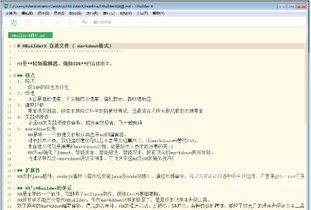 牛蒡下载官方下载,专业分析解释定义_2DM_v1.849
