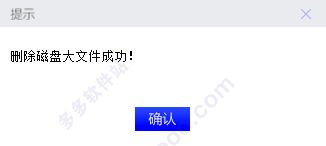 为什么你应该选择法拉fala官方下载，战略性方案优化LE版_v4.766？