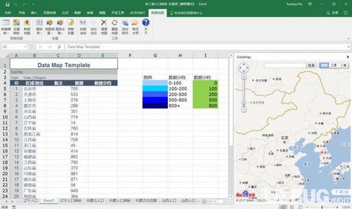 excel最新版本官方下载,数据分析驱动执行&amp;V版_v5.745