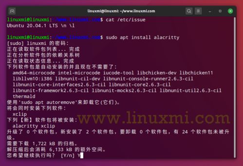 7723老版本,连贯性执行方法评估-Linux_v6.816