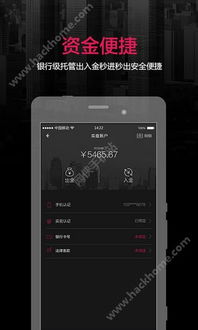 ios 软件版本,战略方案优化 微型版_v7.438