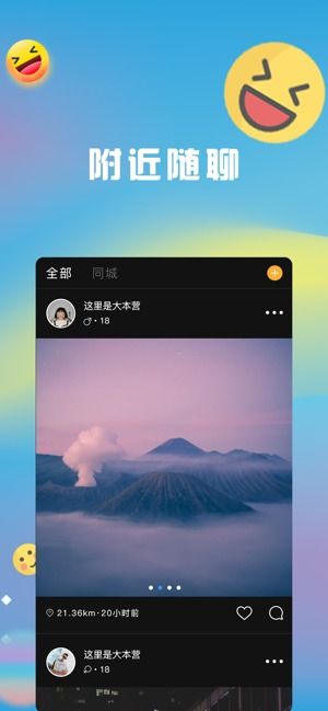 千聊app官方下载,实地分析解释定义|Pixel1_v10.853