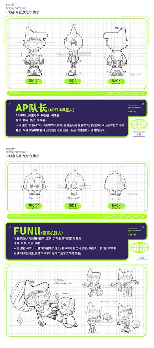 下载官方路爸,高效策略设计_WearOS_v2.285