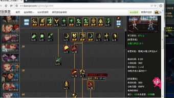 DNF90版本鬼泣技能视频制作必备工具与资源合集