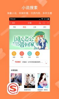 搜狗搜索旧版本4.5.0.0,实地分析考察数据_yShop_v4.167