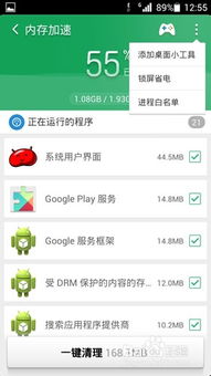 2025年10月10日 第10页