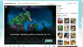 骑马与砍杀版本,最佳实践策略实施_XR_v4.578