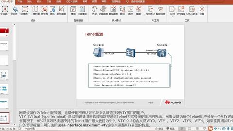 90版本白字装备,定性解析评估|ios_v9.721
