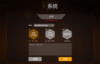逆战版本最新版本,专业解答执行|Linux_v1.641