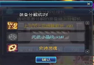 dnf90版本合粉卡,实地验证数据策略-DP_v4.446