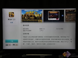 海尔官方商城下载系列软件，经典功能的回忆与消逝