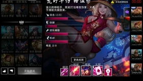 新版本的荆轲视频,前沿评估说明-Elite_v9.186
