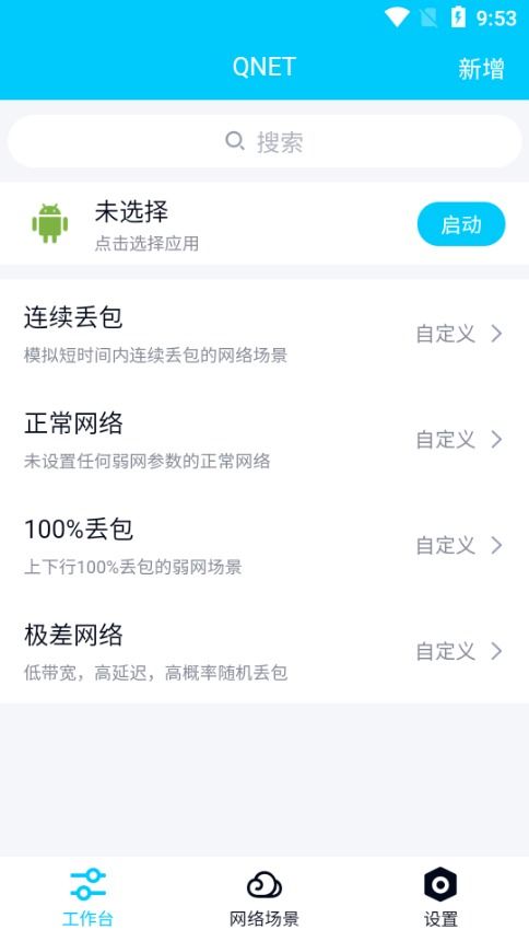 享爱老版本,全面设计执行数据_特别版_v4.594