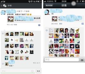 怎么找回微信老版本,互动策略解析-SP_v1.526