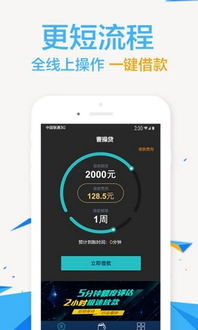 官方机票下载,全面数据执行方案-Nexus_v1.223