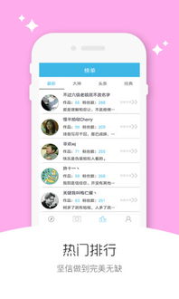 爱思助手有安卓版本吗,精细评估说明-2DM_v5.277