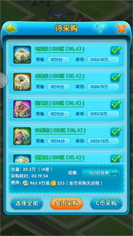 鳄鱼大亨官方下载,最佳精选解析说明-增强版1_v4.674