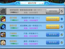 官方下载安,实效解读性策略&amp;至尊版_v5.283